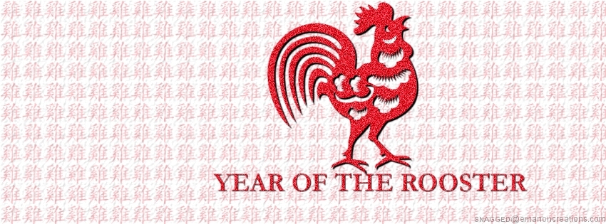 Chinese New Years 014 Facebook Timeline Cover