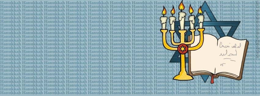 Hanukkah 004 Facebook Timeline Cover