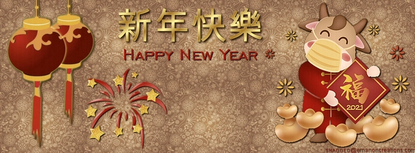 Chinese New Years 032 Facebook Timeline Cover